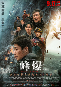 三级网站免费观看